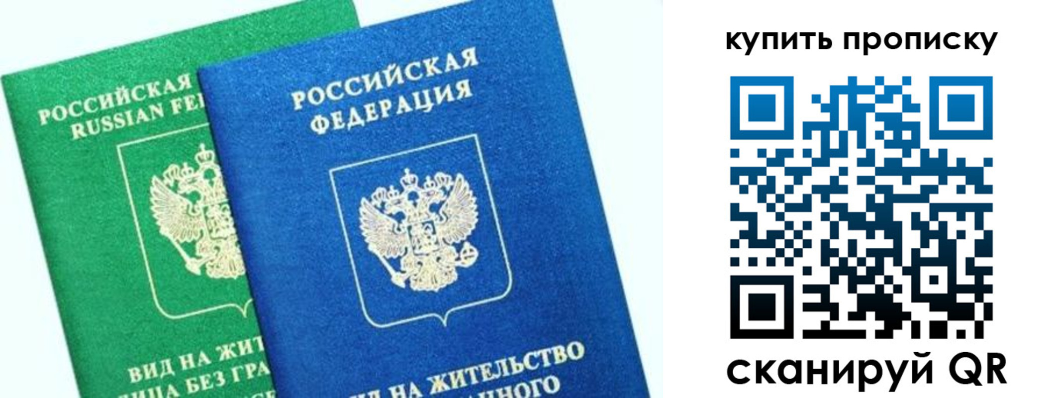 временная регистрация поиск в Серпухове