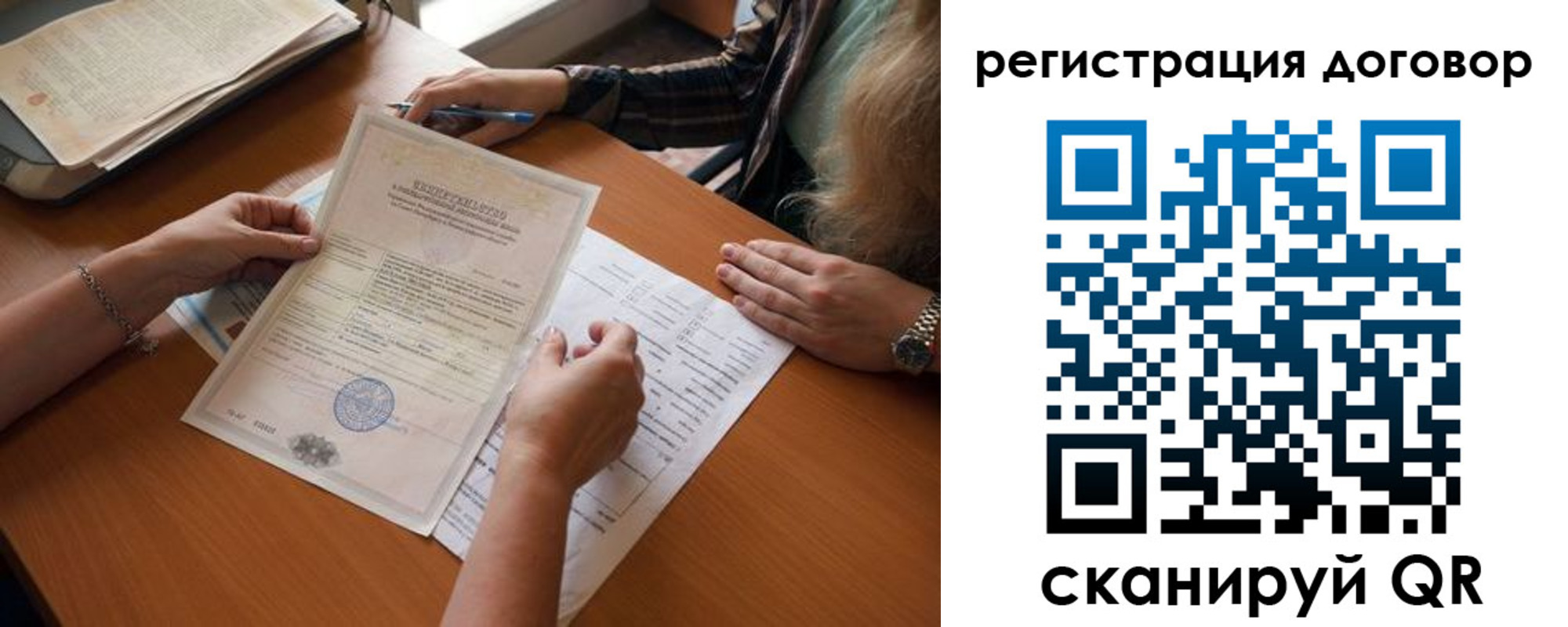 временная регистрация законно в Серпухове