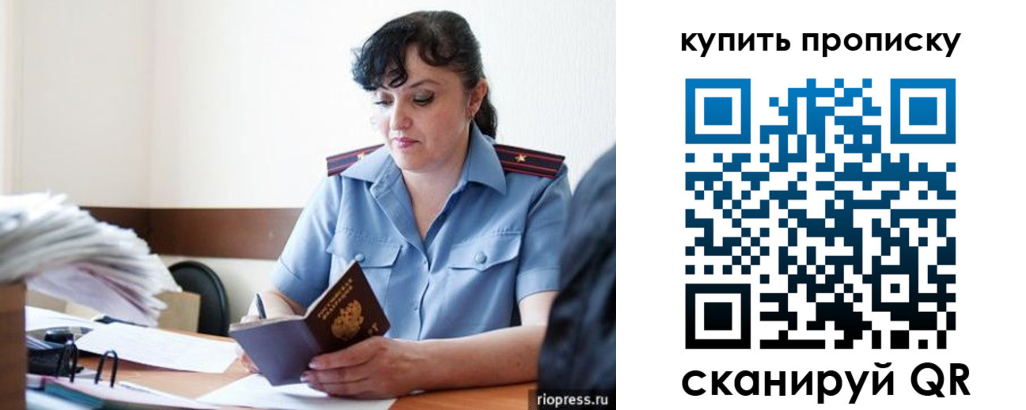 миграционный учет в Серпухове