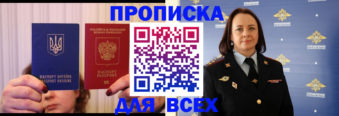 временная регистрация госуслуги в Серпухове